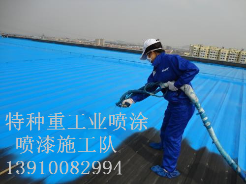 长清除锈喷漆 & 设备厂房翻新